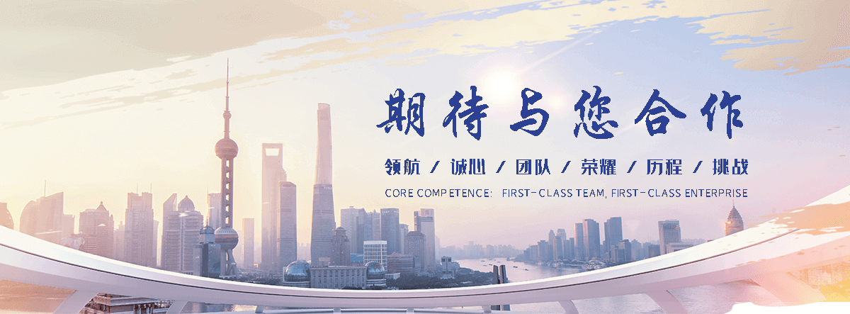 綦江抗爆墙施工队