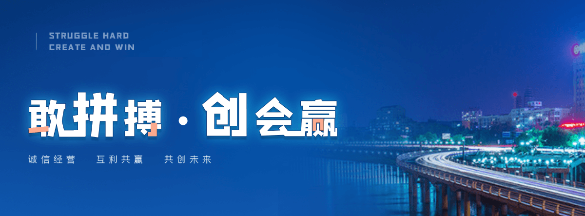綦江抗爆墙品牌